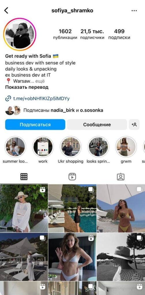 photo_2024-07-01_22-14-01 Ukraiński POP-UP BY Fast Line Studio