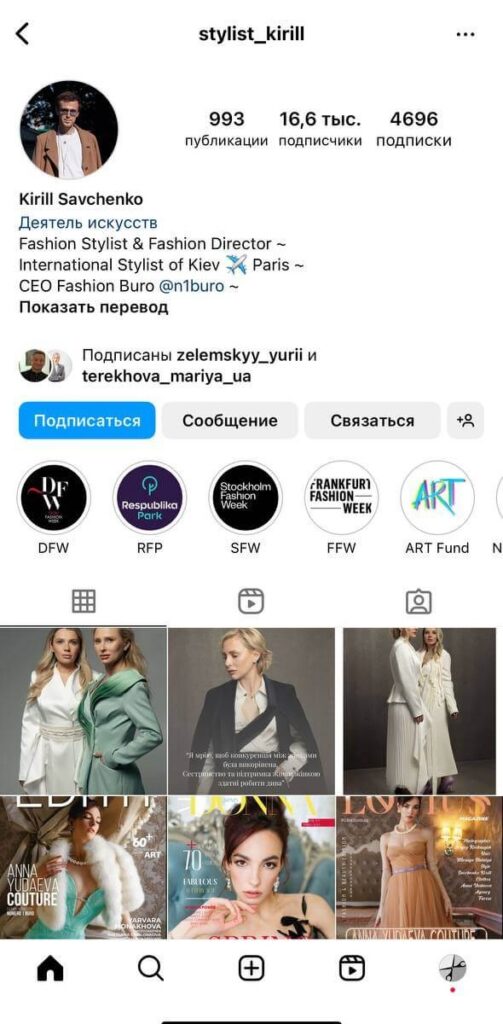 photo_2024-07-01_22-14-02 Ukraiński POP-UP BY Fast Line Studio