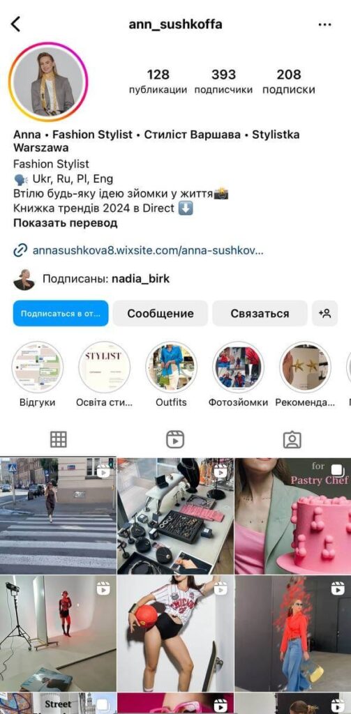 photo_2024-07-01_22-14-02 (2) Ukraiński POP-UP BY Fast Line Studio