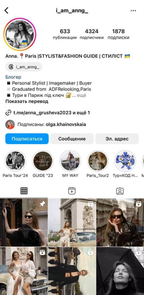 photo_2024-07-01_22-18-39 (2) Ukraiński POP-UP BY Fast Line Studio