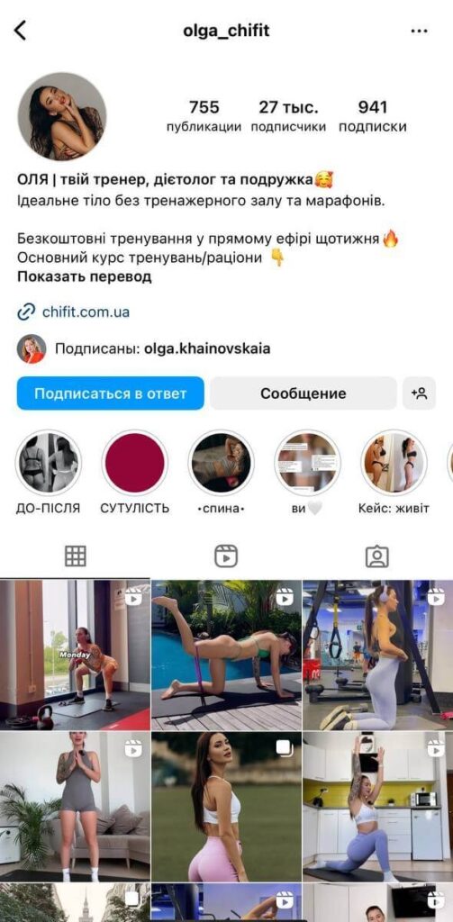 photo_2024-07-01_22-18-40 Ukraiński POP-UP BY Fast Line Studio