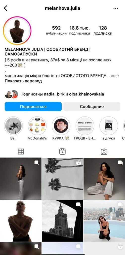 photo_2024-07-01_22-18-41 Ukraiński POP-UP BY Fast Line Studio