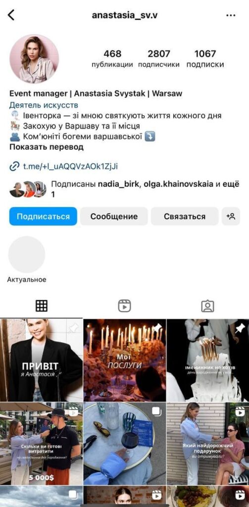 photo_2024-07-01_22-18-41 (2) Ukraiński POP-UP BY Fast Line Studio