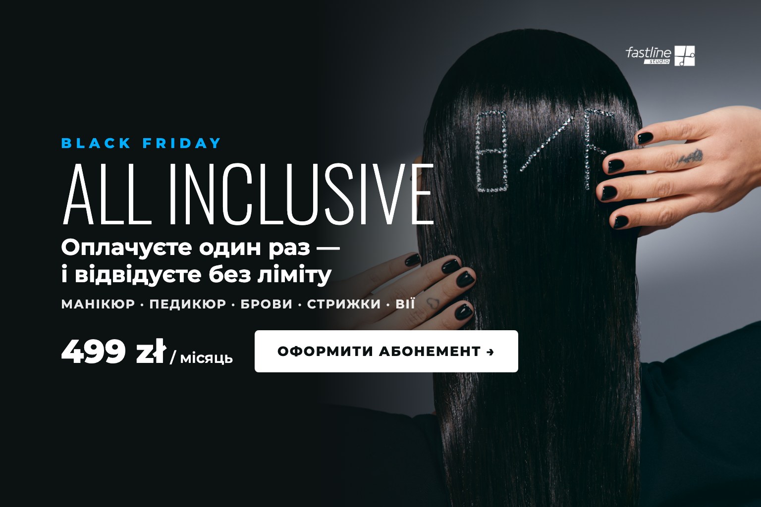 card_pl_allinclusive_uk_card