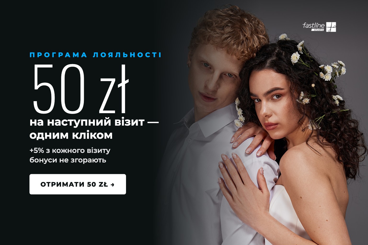 loyalty_pl_uk_card